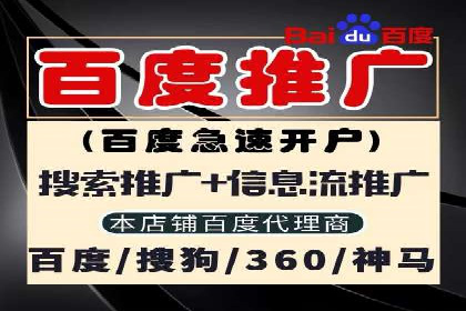 移动端广告优化：信息流代运营的技巧与案例